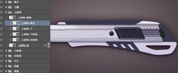 Photoshop设计制作一把非常精致的金属壁纸刀