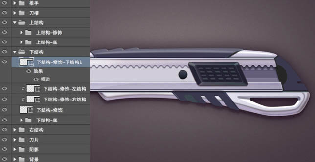 Photoshop设计制作一把非常精致的金属壁纸刀