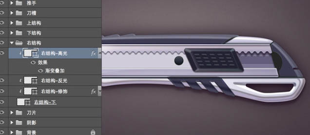 Photoshop设计制作一把非常精致的金属壁纸刀