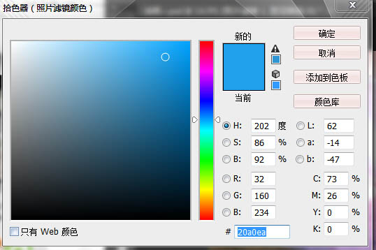 PS合成梦幻荒郊仰望星空的小孩