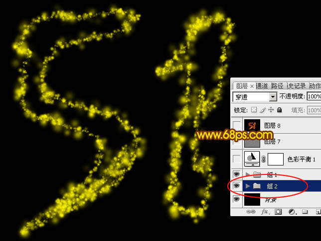 PS利用图层样式和画笔工具制作非常细腻的火焰字