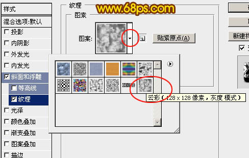 PS利用图层样式和画笔工具制作非常细腻的火焰字