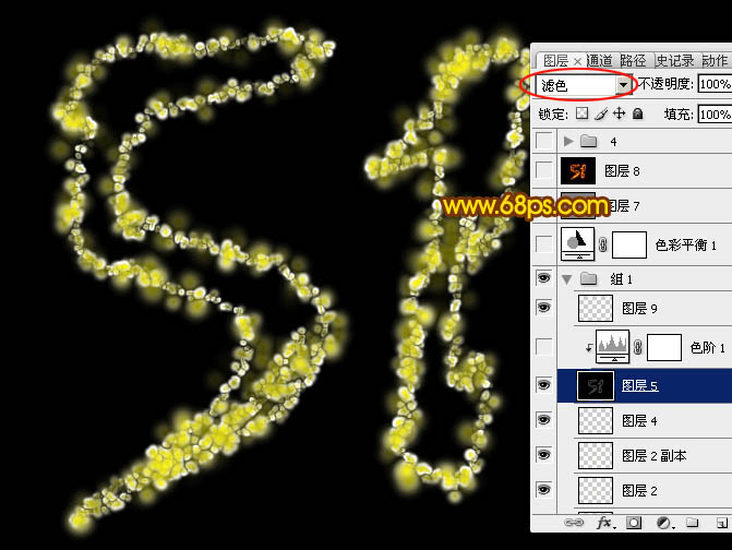 PS利用图层样式和画笔工具制作非常细腻的火焰字