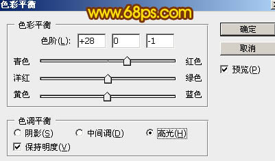 PS利用图层样式和画笔工具制作非常细腻的火焰字