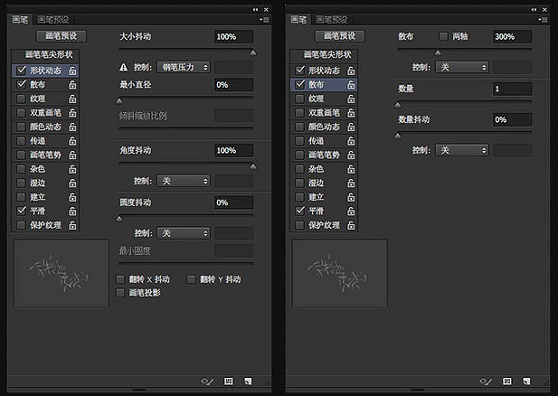 PS利用画笔制作个性春季绿色毛茸茸藤蔓字