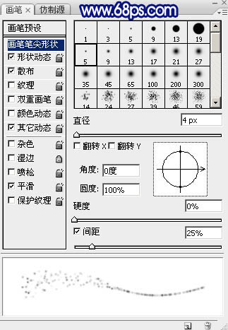 Photoshop设计制作漂亮的蓝色发散流星