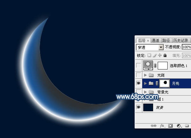Photoshop设计制作一轮梦幻的逆光蓝色弯月