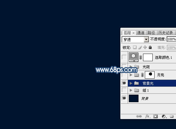 Photoshop设计制作一轮梦幻的逆光蓝色弯月