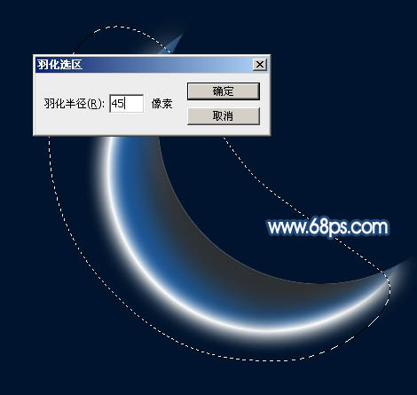 Photoshop设计制作一轮梦幻的逆光蓝色弯月