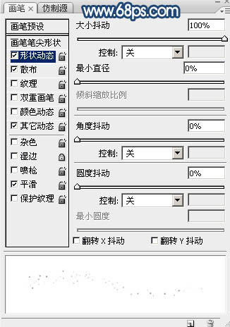 Photoshop设计制作一轮梦幻的逆光蓝色弯月