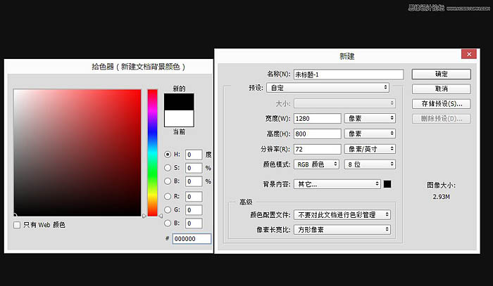 PS利用3D工具制作多层次的金色立体字