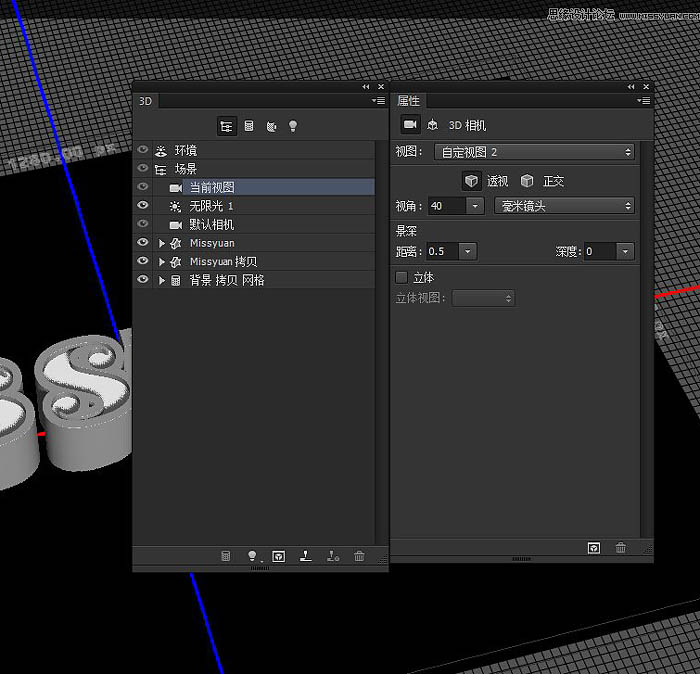 PS利用3D工具制作多层次的金色立体字