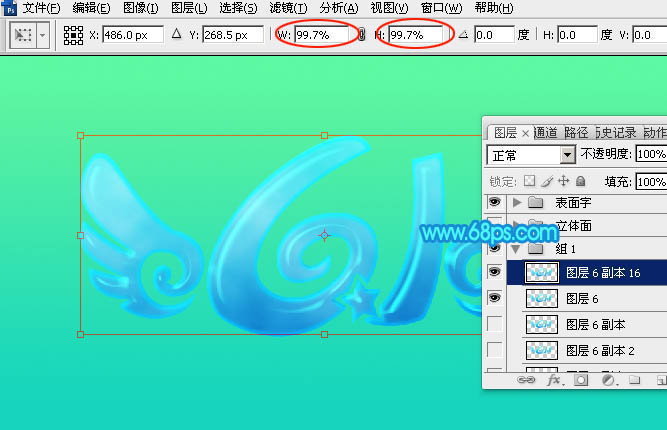 Photoshop设计制作清爽的水蓝色六一儿童节泡泡立体字