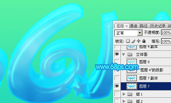 Photoshop设计制作清爽的水蓝色六一儿童节泡泡立体字