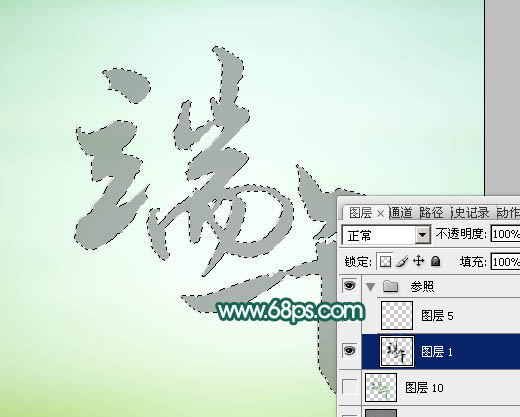 Photoshop制作清新的端午节棕叶字