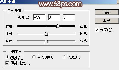 Photoshop调出为梦幻的粉色晨雾草原人物图片
