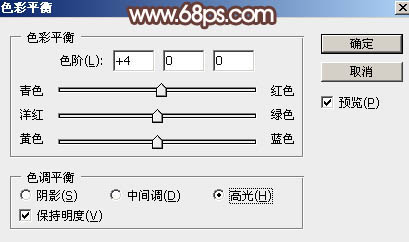 Photoshop调出为梦幻的粉色晨雾草原人物图片