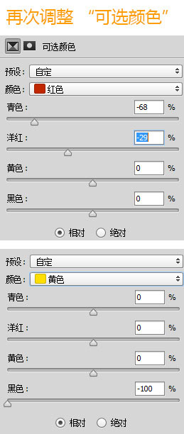 PS如何调出吹弹可破的小孩皮肤