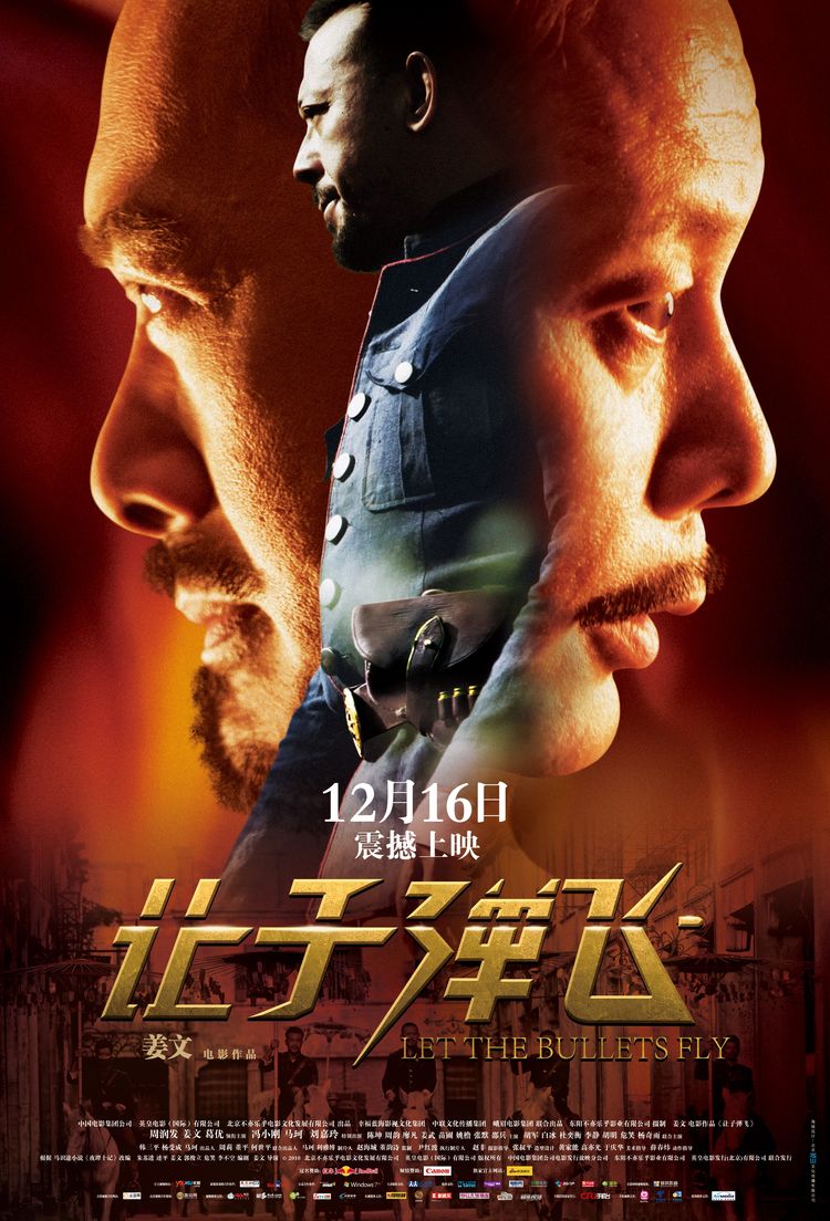 电影海报中的字体设计欣赏