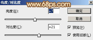 Photoshop制作一把逼真精致的棕扇