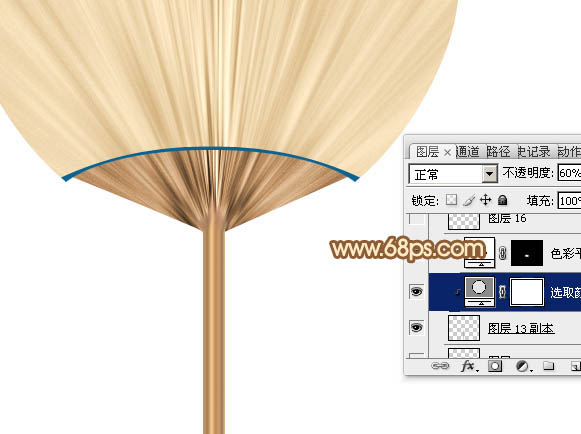 Photoshop制作一把逼真精致的棕扇