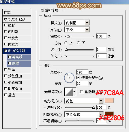 Photoshop制作一把逼真精致的棕扇