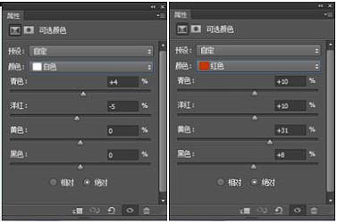 Photoshop打造出唯美的武侠片电视剧海报