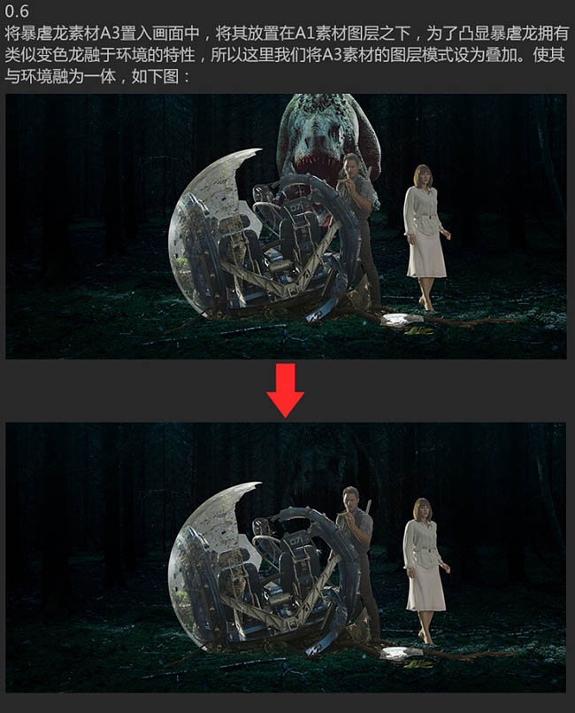 Photoshop合成制作经典恐龙科幻片电影海报