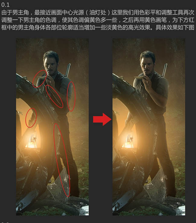 Photoshop合成制作经典恐龙科幻片电影海报