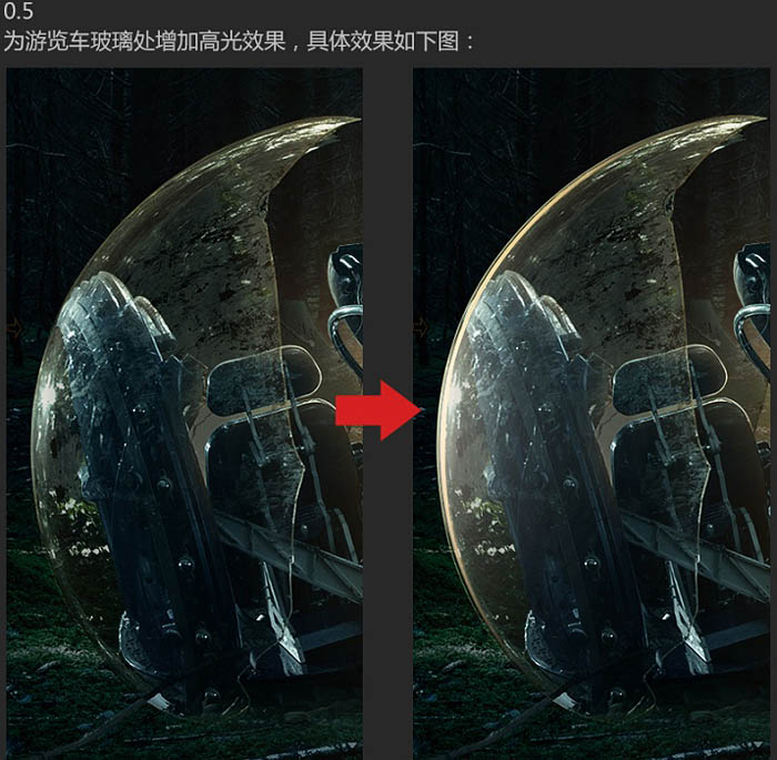 Photoshop合成制作经典恐龙科幻片电影海报