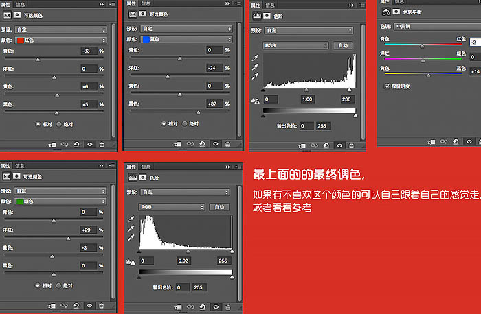 Photoshop设计制作大型射击类游戏网站首页教程