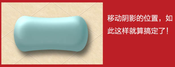 Photoshop利用图层样式制作一块逼真的品牌香皂