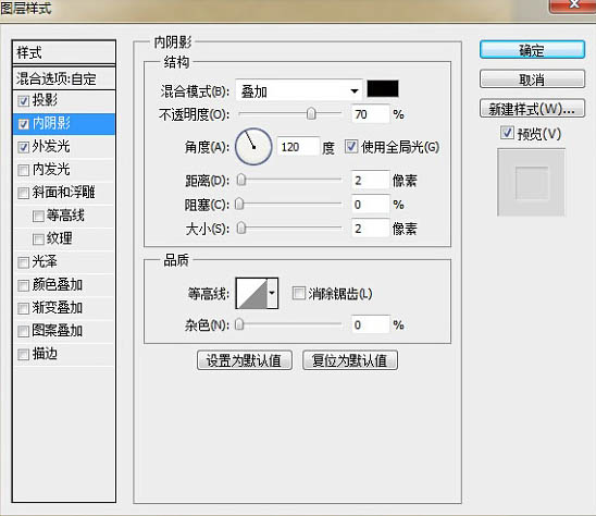 Photoshop利用图层样式制作一块逼真的品牌香皂