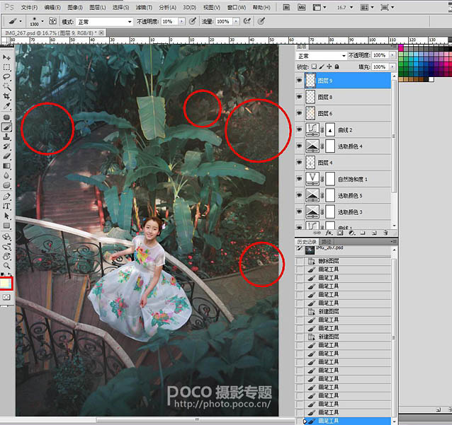 Photoshop调出甜美的暗青色夏季美女图片