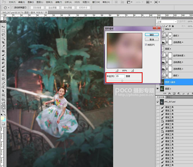 Photoshop调出甜美的暗青色夏季美女图片