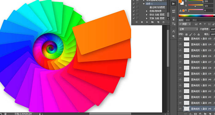 photoshop利用图层样式及路径工具制作绚丽的螺旋叠加手机彩色壁纸