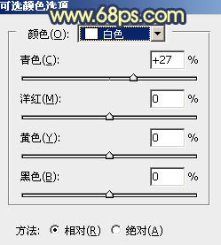 Photoshop调出大气的晨曦暖色外景婚片