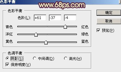 Photoshop设计制作梦幻浪漫的七夕情人节金色立体字