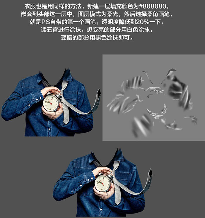 Photoshop利用液化工具快速把大叔的照片转为调皮的Q版大头像