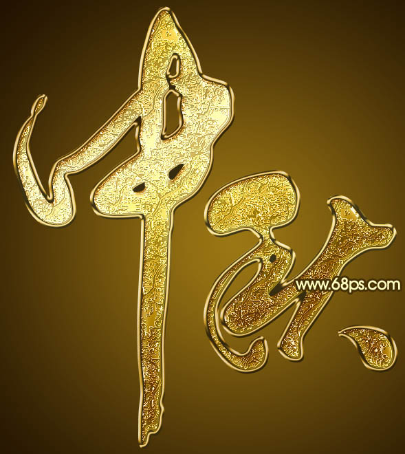 Photoshop设计制作大气的古金色纹理中秋立体字