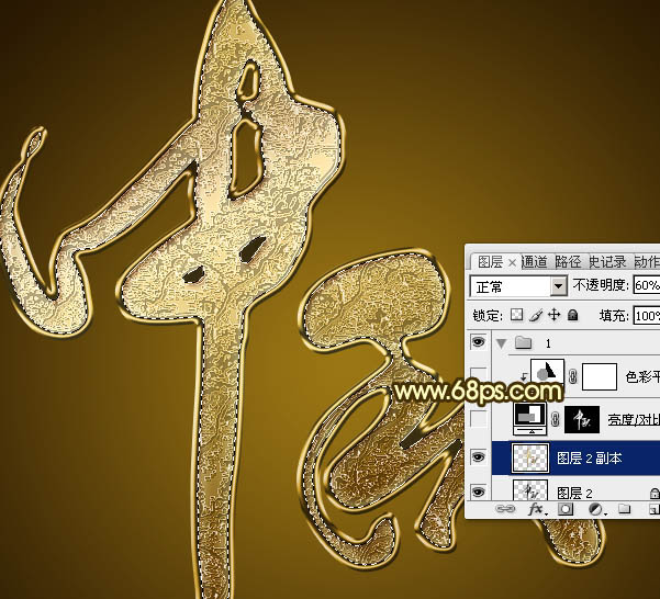 Photoshop设计制作大气的古金色纹理中秋立体字