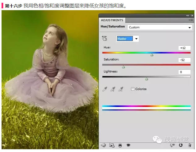 PS合成童话中坐在蜗牛上的小花仙子