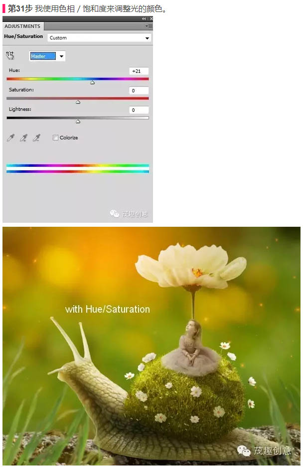 PS合成童话中坐在蜗牛上的小花仙子