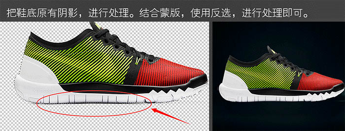 Photoshop使用色彩范围和钢笔工具快速制作动感液化喷溅运动鞋