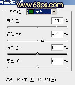 Photoshop将旷野人物图片打造柔美的秋季黄褐色