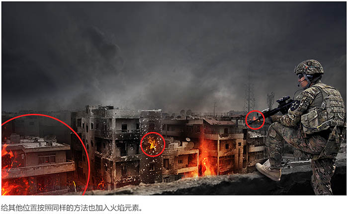 Photoshop合成残酷的战争电影海报