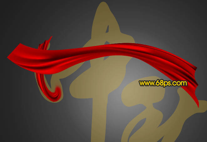 Photoshop教你制作喜庆大红色中秋飘带字