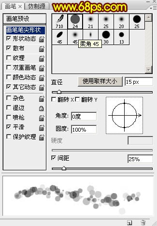 Photoshop打造出唯美的中秋霓虹光斑字