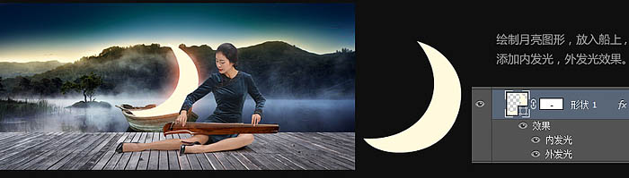 Photoshop教你制作华丽的中秋电商促销海报