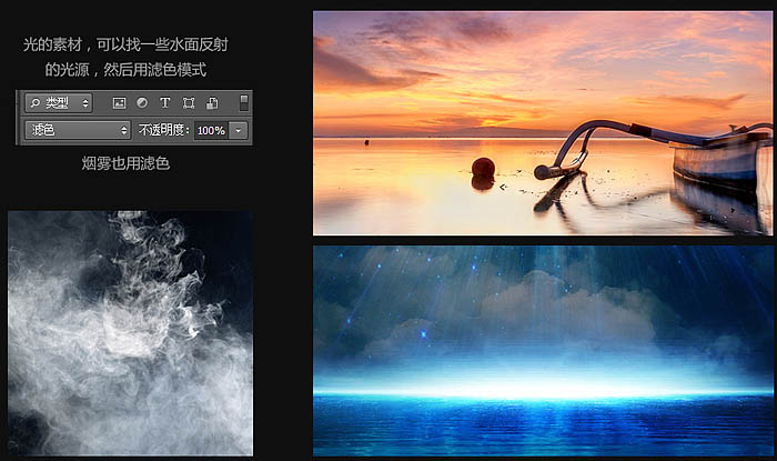 Photoshop设计制作霸气的服装促销海报